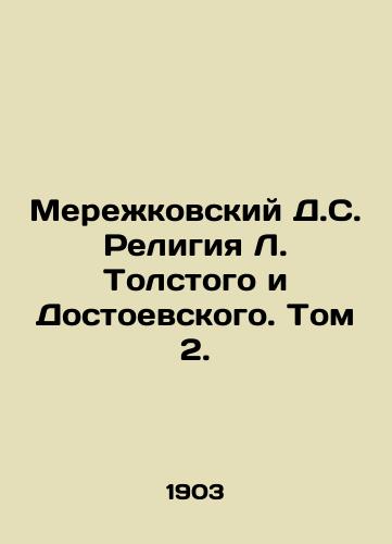 Merezhkovskiy D.S. Religiya L. Tolstogo i Dostoevskogo. Tom 2./Merezhkovsky D.S. Religion of L. Tolstoy and Dostoevsky. Volume 2. In Russian (ask us if in doubt) - landofmagazines.com