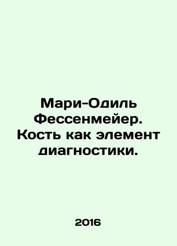 Mari-Odil Fessenmeyer. Kost kak element diagnostiki./Marie-Odile Fessenmeier. Bone as an element of diagnosis. In Russian (ask us if in doubt) - landofmagazines.com