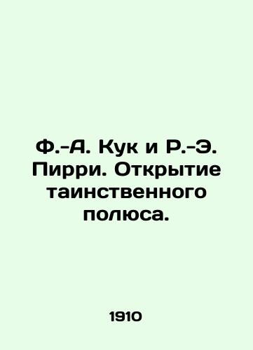 F.-A. Kuk i R.-E. Pirri. Otkrytie tainstvennogo polyusa./F.-A. Cook and R.-E. Pirri. The Discovery of the Mysterious Pole. In Russian (ask us if in doubt) - landofmagazines.com