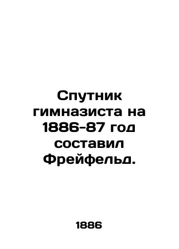 Sputnik gimnazista na 1886-87 god sostavil Freyfel'd./The gymnasium student's companion for 1886-87 was Freifeld. In Russian (ask us if in doubt). - landofmagazines.com