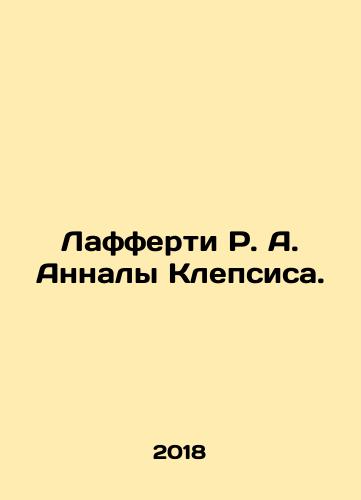 Lafferti R. A. Annaly Klepsisa./Lafferty R. A. Annals of Klepsis. In Russian (ask us if in doubt) - landofmagazines.com