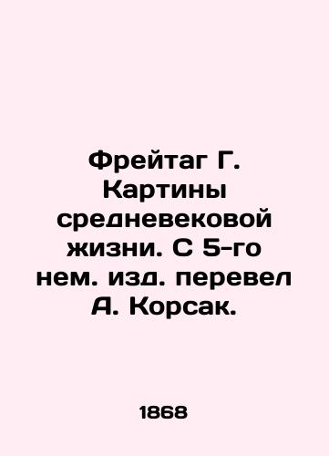 Freytag G. Kartiny srednevekovoy zhizni. S 5-go nem. izd. perevel A. Korsak./Freytag G. Paintings of Medieval Life. From the 5th German edition translated by A. Korsak. In Russian (ask us if in doubt). - landofmagazines.com