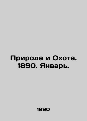 Priroda i Okhota. 1890. Yanvar./Nature and Hunting. 1890. January. In Russian (ask us if in doubt). - landofmagazines.com