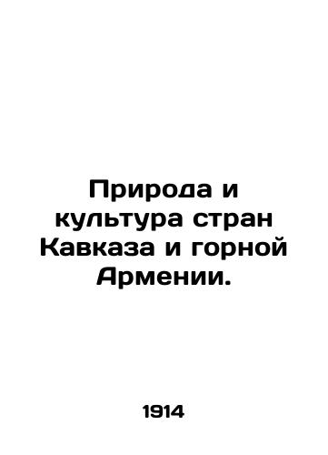 Priroda i kultura stran Kavkaza i gornoy Armenii./Nature and Culture of the Caucasus and Mountain Armenia. In Russian (ask us if in doubt). - landofmagazines.com