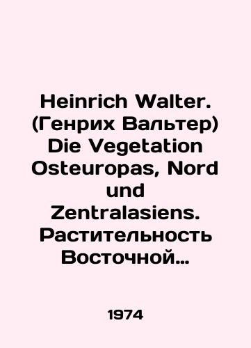 Heinrich Walter. (Genrikh Valter) Die Vegetation Osteuropas, Nord und Zentralasiens. Rastitelnost Vostochnoy Evropy, Severnoy i Sredney Azii/Heinrich Walter. Die Vegetation Osteuropas, Nord und Zentralasiens. Vegetation in Eastern Europe, Northern and Central Asia In Russian (ask us if in doubt). - landofmagazines.com
