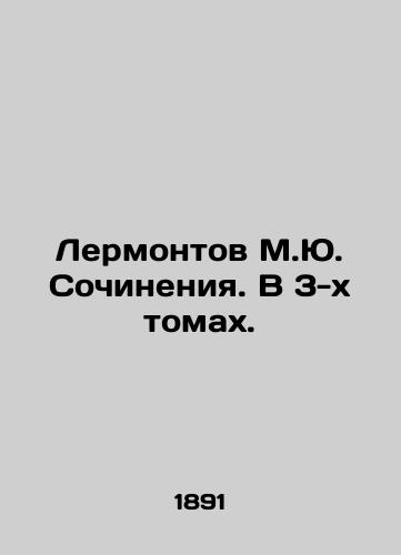 Lermontov M.Yu. Sochineniya. V 3-kh tomakh./Lermontov M.Yu. Works. In 3 Volumes. In Russian (ask us if in doubt) - landofmagazines.com