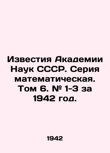 Izvestiya Akademii Nauk SSSR. Seriya matematicheskaya. Tom 6. # 1-3 za 1942 god./Proceedings of the Academy of Sciences of the USSR. Mathematical series. Volume 6. # 1-3 for 1942. In Russian (ask us if in doubt). - landofmagazines.com