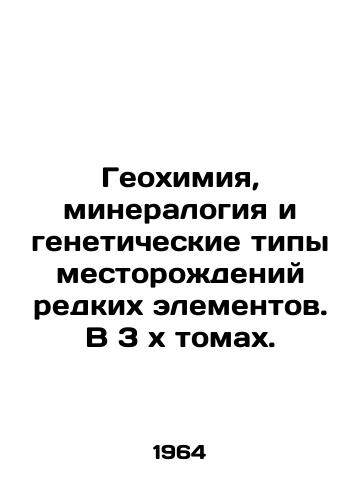 Geokhimiya, mineralogiya i geneticheskie tipy mestorozhdeniy redkikh elementov. V 3 kh tomakh./Geochemistry, mineralogy and genetic types of rare element deposits. In 3 x volumes. In Russian (ask us if in doubt). - landofmagazines.com