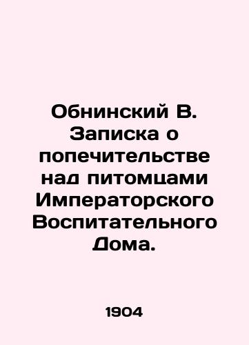 Obninskiy V. Zapiska o popechitelstve nad pitomtsami Imperatorskogo Vospitatelnogo Doma./Obninsky B. A note on the custody of the pets of the Imperial Educational House. In Russian (ask us if in doubt) - landofmagazines.com