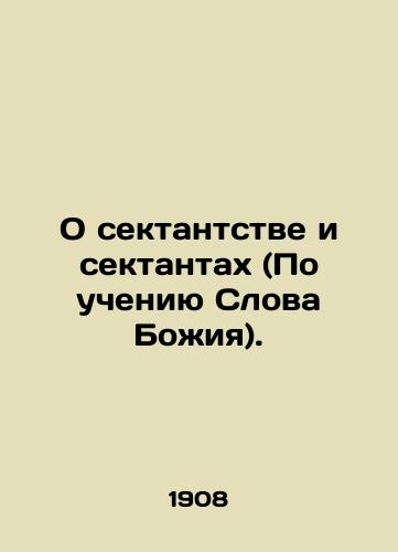 O sektantstve i sektantakh (Po ucheniyu Slova Bozhiya)./On Sectarianism and Sectarianism (According to the Word of God). In Russian (ask us if in doubt) - landofmagazines.com