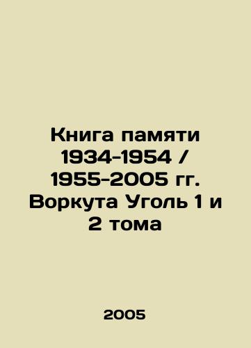 Kniga pamyati 1934-1954 1955-2005 gg. Vorkuta Ugol 1 i 2 toma/Book of Memory 1934-1954 1955-2005 Vorkuta Coal Volumes 1 and 2 In Russian (ask us if in doubt) - landofmagazines.com