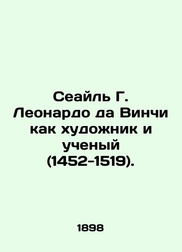 Seayl G. Leonardo da Vinchi kak khudozhnik i uchenyy (1452-1519)./Seil G. Leonardo da Vinci as an artist and scientist (1452-1519). In Russian (ask us if in doubt) - landofmagazines.com