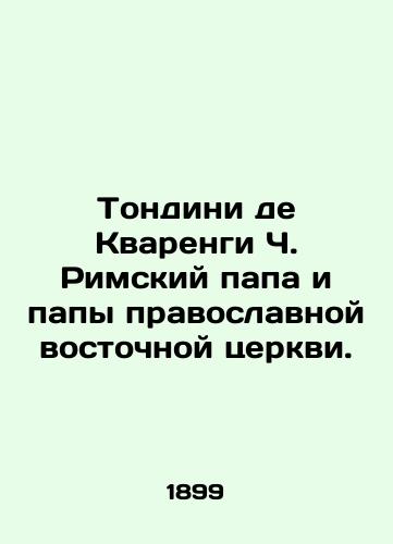 Tondini de Kvarengi Ch. Rimskiy papa i papy pravoslavnoy vostochnoy tserkvi./Tondini de Quarengui Ch. Pope and Eastern Orthodox Popes. In Russian (ask us if in doubt) - landofmagazines.com