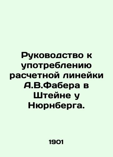 Rukovodstvo k upotrebleniyu raschetnoy lineyki A.V.Fabera v Shteyne u Nyurnberga./A guide to the use of A.W.Fabers calculation line in Stein at Nuremberg. In Russian (ask us if in doubt) - landofmagazines.com