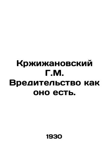 Krzhizhanovskiy G.M. Vreditelstvo kak ono est./G.M. Krzyzhanovsky: Pest as it is. In Russian (ask us if in doubt). - landofmagazines.com