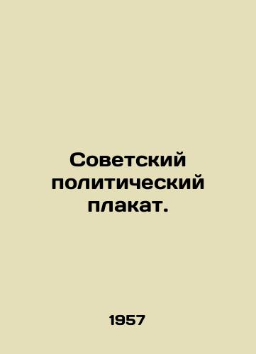 Sovetskiy politicheskiy plakat./Soviet political poster. In Russian (ask us if in doubt) - landofmagazines.com