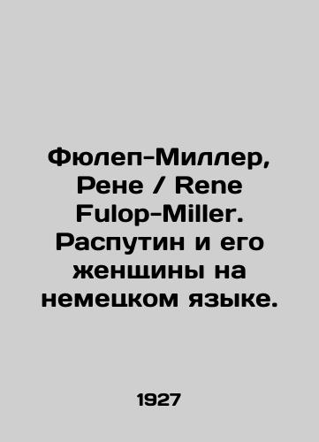 Fyulep-Miller, Rene / Rene Fulop-Miller. Rasputin i ego zhenshchiny na nemetskom yazyke./Fulep-Miller, Rene Fulop-Miller. Rasputin and his Women in German. In Russian (ask us if in doubt) - landofmagazines.com