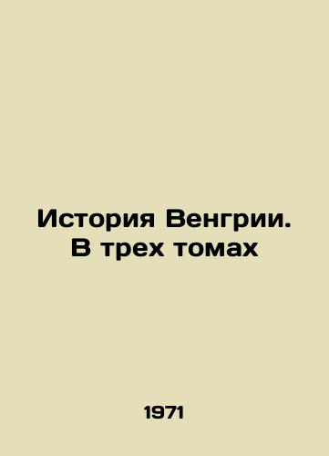 Istoriya Vengrii. V trekh tomakh/History of Hungary. In three volumes In Russian (ask us if in doubt). - landofmagazines.com