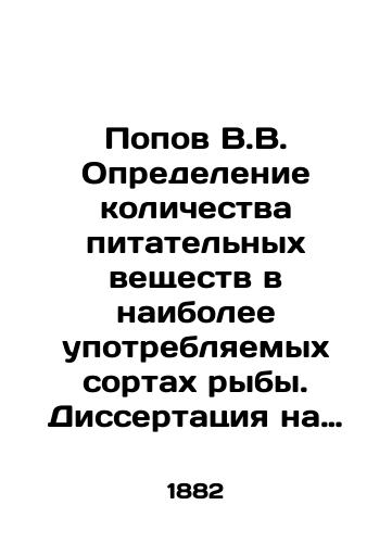 Popov V.V. Opredelenie kolichestva pitatelnykh veshchestv v naibolee upotreblyaemykh sortakh ryby. Dissertatsiya na stepen Doktora Meditsiny V.V. Popova./Popov V.V. Determining the amount of nutrients in the most used fish varieties. Dissertation for Doctor of Medicine V.V. Popov. In Russian (ask us if in doubt). - landofmagazines.com