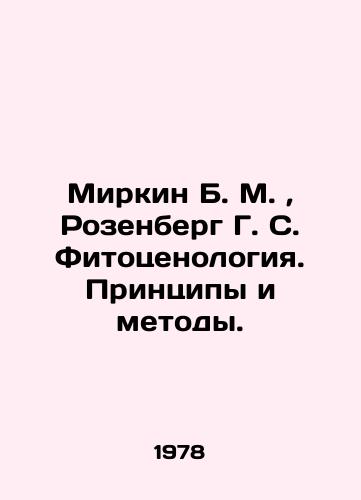 Mirkin B. M.,  Rozenberg G. S. Fitotsenologiya. Printsipy i metody./Mirkin B. M.,  Rosenberg G. S. Phytocenology. Principles and Methods In Russian (ask us if in doubt). - landofmagazines.com