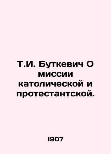 T.I. Butkevich O missii katolicheskoy i protestantskoy./T.I. Butkevich On the Catholic and Protestant Mission. In Russian (ask us if in doubt) - landofmagazines.com