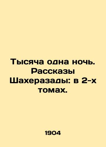 Tysyacha odna noch. Rasskazy Shakherazady: v 2-kh tomakh./One Thousand One Nights. Shaherazadahs Stories: in 2 Volumes. In Russian (ask us if in doubt) - landofmagazines.com