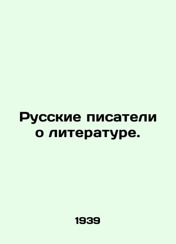 Russkie pisateli o literature./Russian Writers About Literature. In Russian (ask us if in doubt) - landofmagazines.com