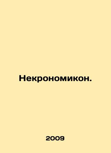 Nekronomikon./Necronomicon. In Russian (ask us if in doubt) - landofmagazines.com