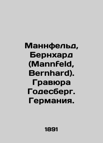 Mannfeld, Bernkhard (Mannfeld, Bernhard). Gravyura Godesberg. Germaniya./Mannfeld, Bernhard (Mannfeld, Bernhard). Godesberg engraving. Germany. In Russian (ask us if in doubt) - landofmagazines.com