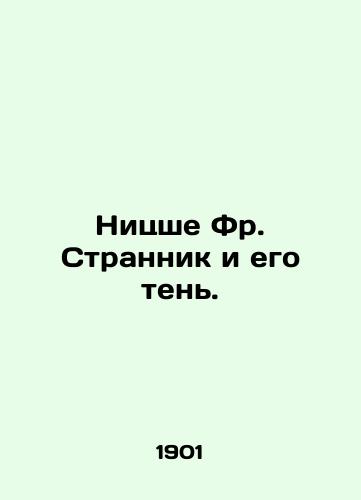 Nitsshe Fr. Strannik i ego ten./Nietzsche Fr. The Wanderer and His Shadow. In Russian (ask us if in doubt). - landofmagazines.com