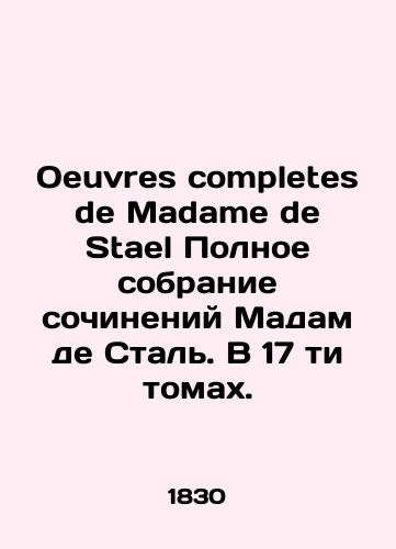 Oeuvres completes de Madame de Stael Polnoe cobranie sochineniy Madam de Stal. V 17 ti tomakh./Oeuvres completes de Madame de Stael Complete collection of works by Madame de Stael. In 17 volumes. In Russian (ask us if in doubt). - landofmagazines.com