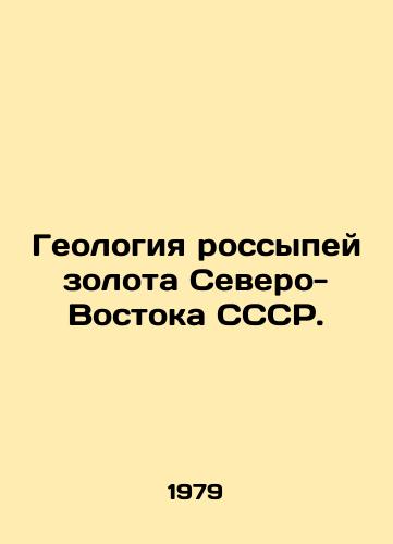 Geologiya rossypey zolota Severo-Vostoka SSSR./Geology of gold deposits in the North-East of the USSR. In Russian (ask us if in doubt) - landofmagazines.com