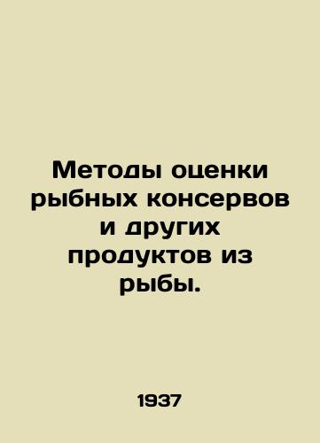 Metody otsenki rybnykh konservov i drugikh produktov iz ryby./Methods for assessing canned fish and other fish products. In Russian (ask us if in doubt) - landofmagazines.com