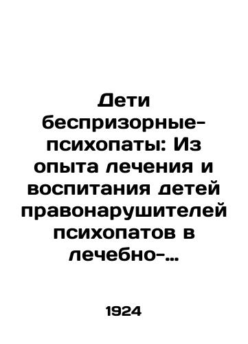 Deti besprizornye-psikhopaty: Iz opyta lecheniya i vospitaniya detey pravonarushiteley psikhopatov v lechebno-vospitatelnykh koloniyakh Ozdravdeta Narkomzdrava./Psychopath street children: From the experience of treating and educating the children of psychopath offenders in the treatment and educational colonies of Ozdravdet Narkomzdrav. In Russian (ask us if in doubt). - landofmagazines.com