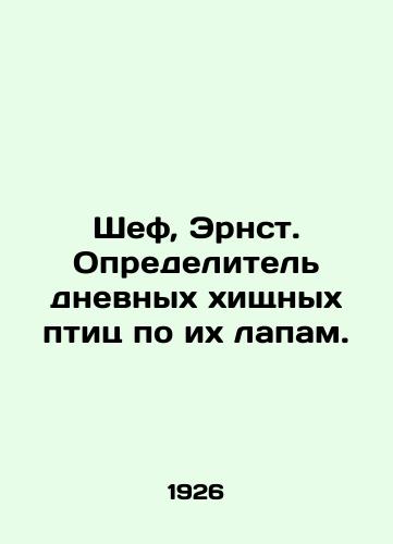 Shef, Ernst. Opredelitel dnevnykh khishchnykh ptits po ikh lapam./Chief, Ernst. Identifier of day birds of prey by their paws. In Russian (ask us if in doubt) - landofmagazines.com