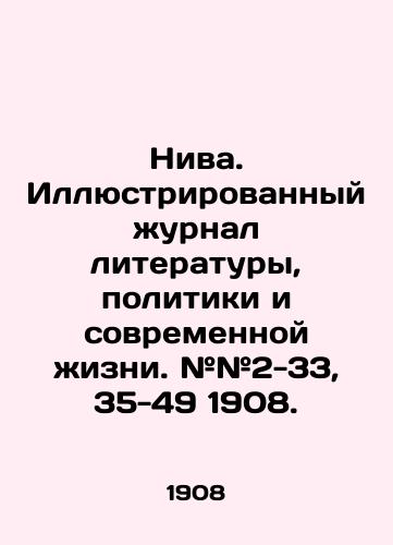 Niva. Illyustrirovannyy zhurnal literatury, politiki i sovremennoy zhizni. ##2-33, 35-49 1908./Niva. Illustrated Journal of Literature, Politics, and Modern Life. # # 2-33, 35-49 1908. In Russian (ask us if in doubt) - landofmagazines.com