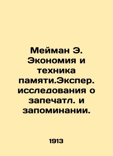 Meyman E. Ekonomiya i tekhnika pamyati. Eksper. issledovaniya o zapechatl.i zapominanii./Meiman E. The Economy and Technique of Memory. Expert Studies on Memory and Memory. In Russian (ask us if in doubt). - landofmagazines.com