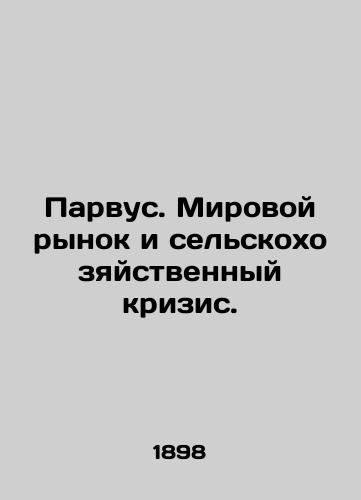 Parvus. Mirovoy rynok i selskokhozyaystvennyy krizis./Parvus. The World Market and the Agricultural Crisis. In Russian (ask us if in doubt). - landofmagazines.com