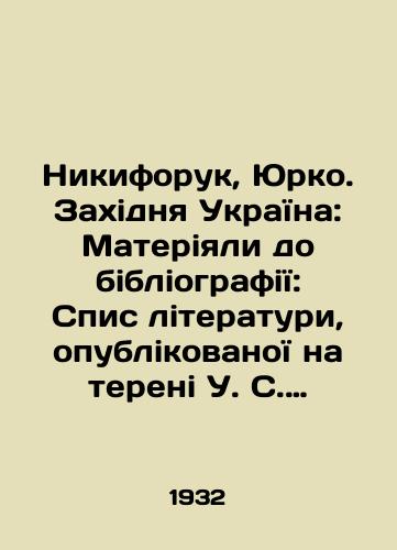 Nikiforuk, Yurko. Zakhidnya UkraYina: Materiyali do bibliografiYi: Spis literaturi, opublikovanoYi na tereni U. S. R. R. 1917-1929 r. r./Nikiforuk, Yurko. Zakhidnaya Ukraina: Materials to the library: Spies Literature, published on tereni U. S. R. 1917-1929 In Russian (ask us if in doubt). - landofmagazines.com