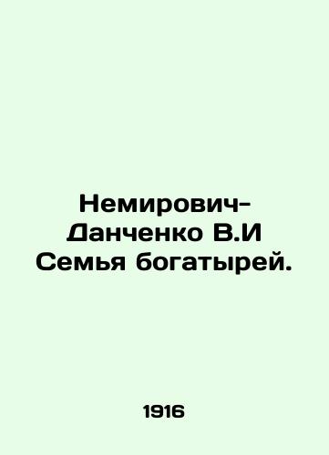 Nemirovich-Danchenko V.I Semya bogatyrey./Nemirovich-Danchenko V.I Family of Athletes. In Russian (ask us if in doubt). - landofmagazines.com