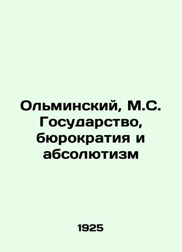 Olminskiy, M.S. Gosudarstvo, byurokratiya i absolyutizm/Olminsky, M.S. State, bureaucracy and absolutism In Russian (ask us if in doubt) - landofmagazines.com