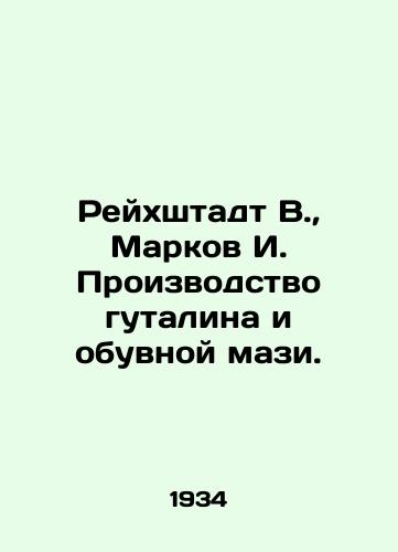 Reykhshtadt V., Markov I. Proizvodstvo gutalina i obuvnoy mazi./Reichstadt V., Markov I. Manufacture of Hutalin and Shoe Ointment. In Russian (ask us if in doubt) - landofmagazines.com