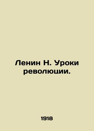 Lenin N. Uroki revolyutsii./Lenin N. Lessons from the Revolution. In Russian (ask us if in doubt) - landofmagazines.com