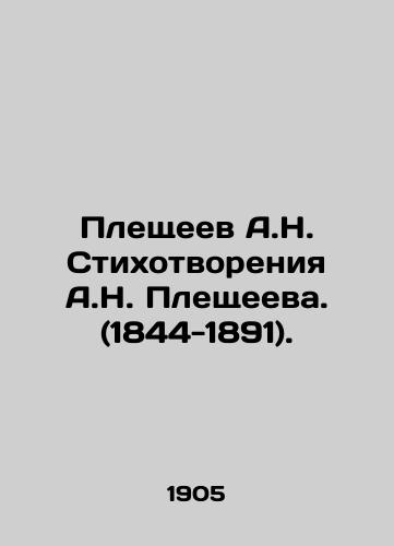 Pleshcheev A.N. Stikhotvoreniya A.N. Pleshcheeva. (1844-1891)./A.N. Pleshcheev Poems by A.N. Pleshcheeva. (1844-1891). In Russian (ask us if in doubt). - landofmagazines.com