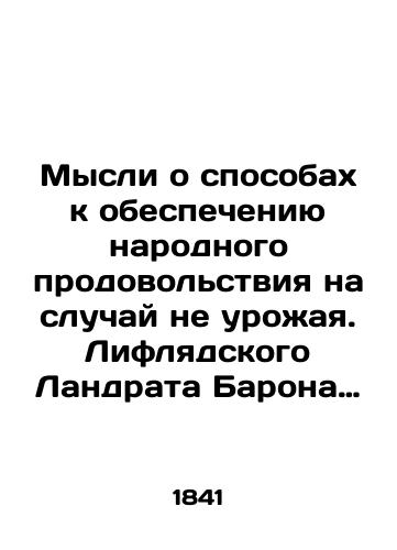 Mysli o sposobakh k obespecheniyu narodnogo prodovolstviya na sluchay ne urozhaya. Liflyadskogo Landrata Barona Bryuyningk./Thoughts on ways to provide people with food in the event of a crop failure. Livonian Landrath Baron Bruyningk. In Russian (ask us if in doubt) - landofmagazines.com