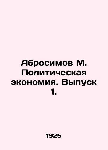 Abrosimov M. Politicheskaya ekonomiya. Vypusk 1./Abrosimov M. Political Economy. Issue 1. In Russian (ask us if in doubt). - landofmagazines.com
