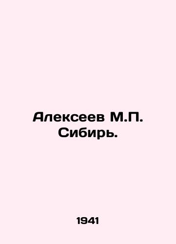 Alekseev M.P. Sibir./Alexeev M.P. Siberia. In Russian (ask us if in doubt). - landofmagazines.com