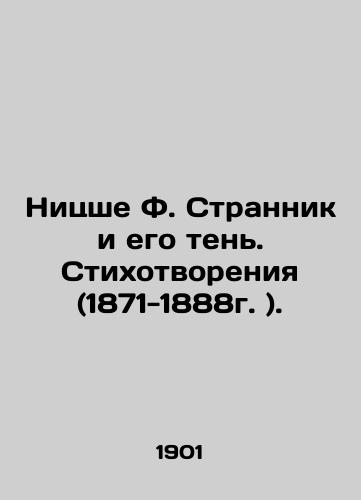 Nitsshe F. Strannik i ego ten. Stikhotvoreniya (1871-1888g.)./Nietzsche F. Stranger and His Shadow. Poems (1871-1888). In Russian (ask us if in doubt). - landofmagazines.com