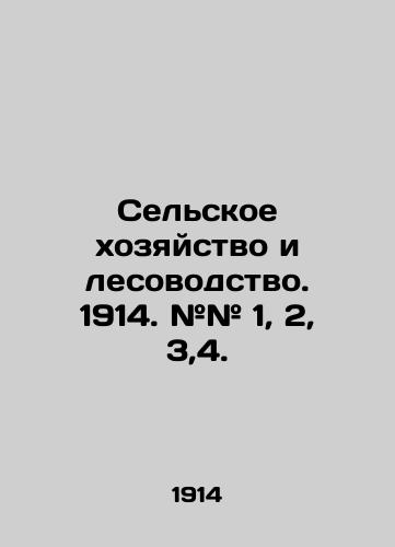 Selskoe khozyaystvo i lesovodstvo. 1914. ## 1, 2, 3,4./Agriculture and Forestry. 1914. # # 1, 2, 3,4. In Russian (ask us if in doubt) - landofmagazines.com