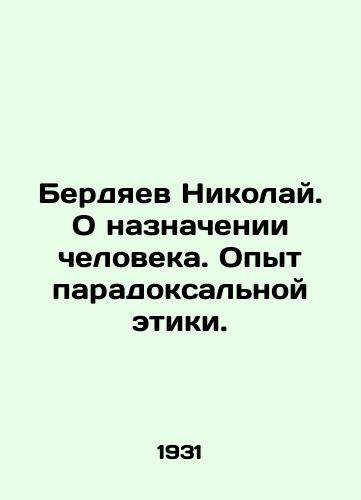 Berdyaev Nikolay. O naznachenii cheloveka. Opyt paradoksalnoy etiki./Nikolai Berdyaev. On the appointment of a person. Experience with paradoxical ethics. In Russian (ask us if in doubt). - landofmagazines.com